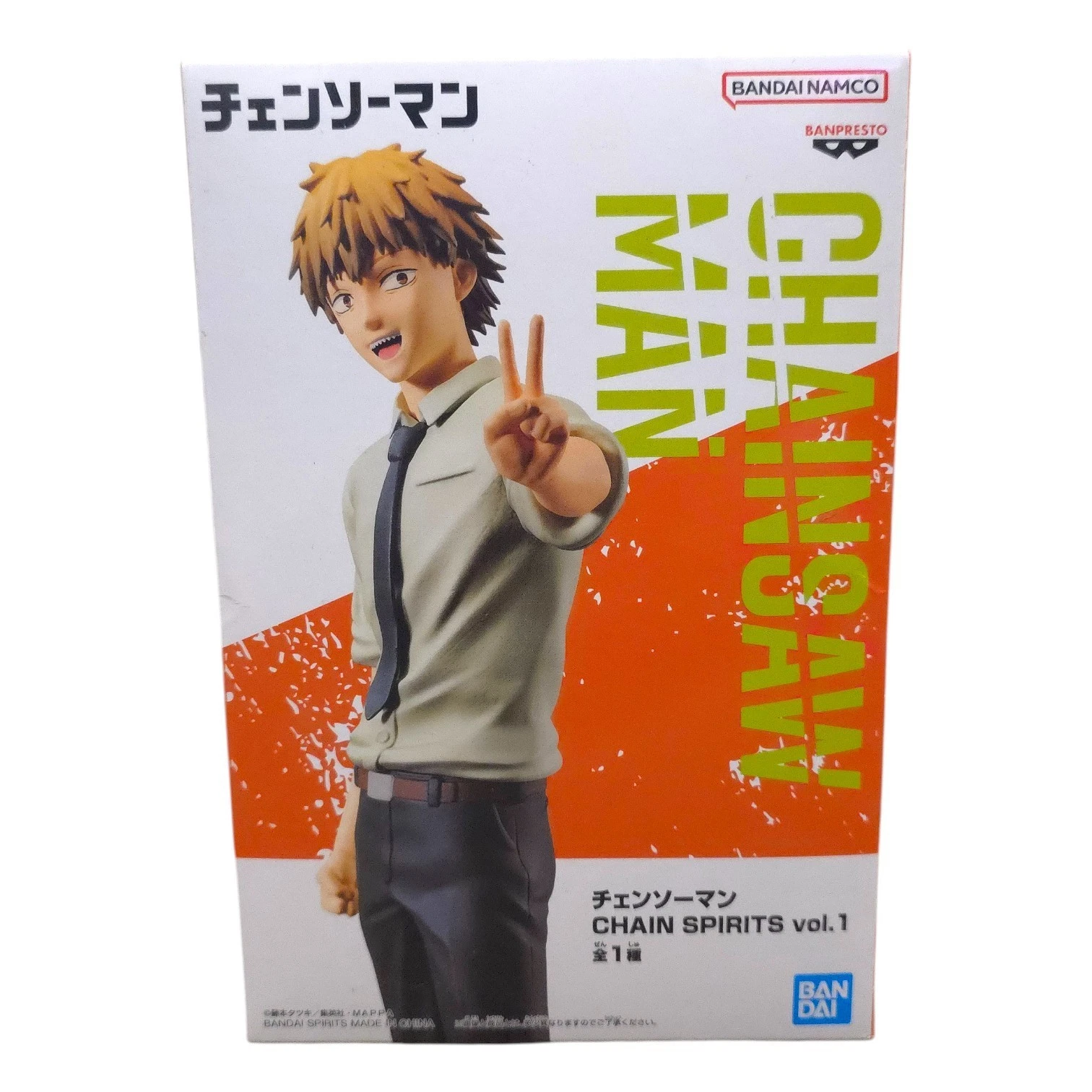 Chain Spirits Vol. 1- Chainsaw Man - Image 6