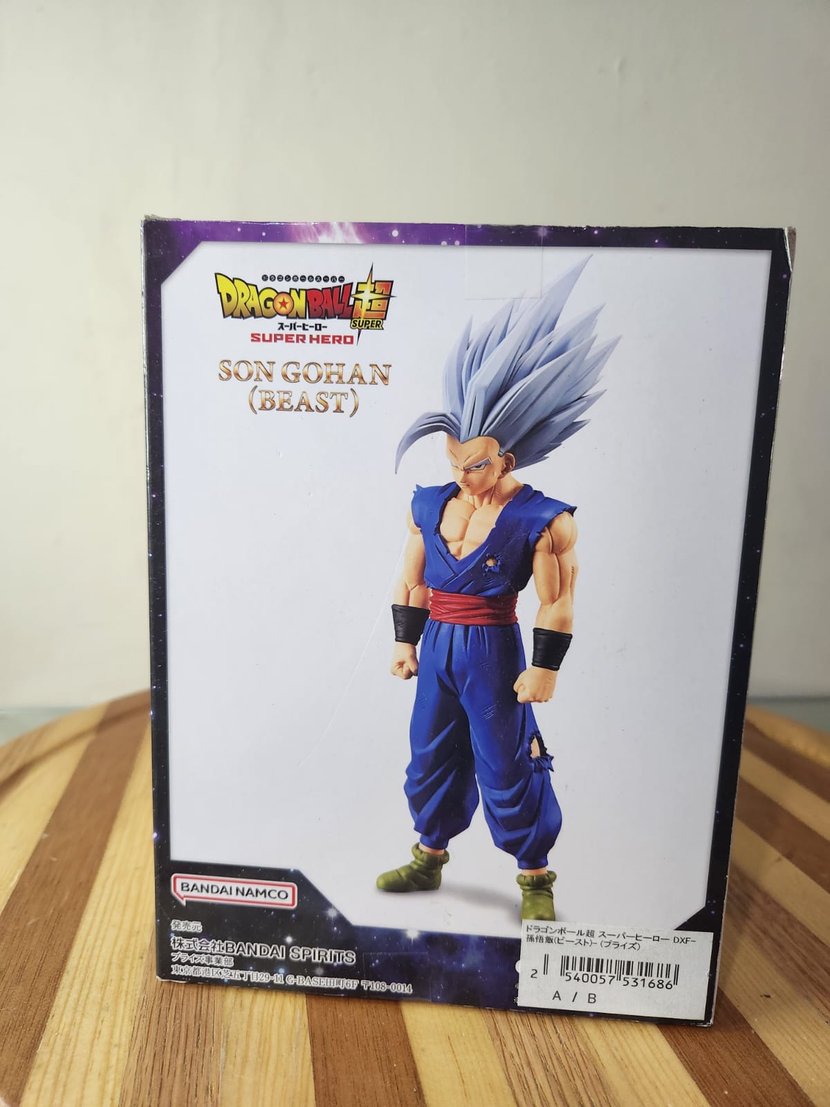 Hijo de Gohan (Bestia) Super Dragon Ball Super Heroe DXF - Image 3