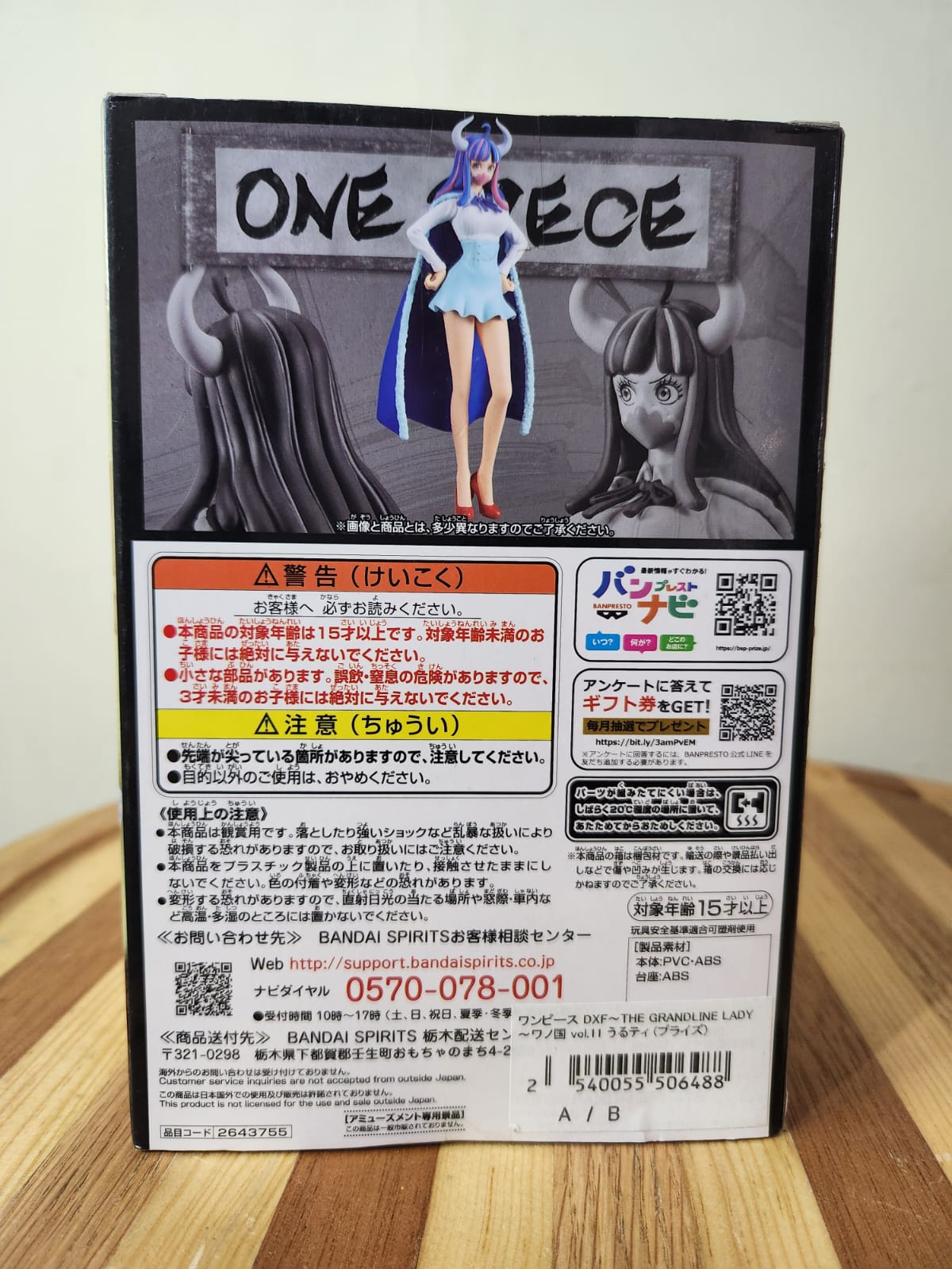 Ulti -One Piece DXF Lady Wanokuni Vol. 11 - Image 4