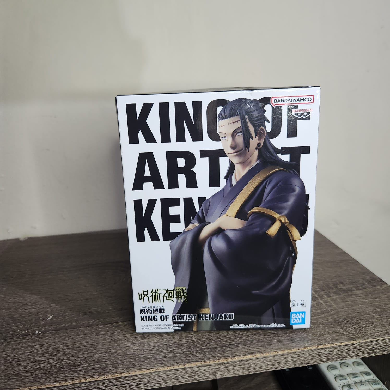 Kenjaku -King of Artist – Figura Coleccionable - Jujutsu Kaisen - Image 2