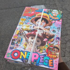 Weekly Shonen Jump (週刊少年ジャンプ).