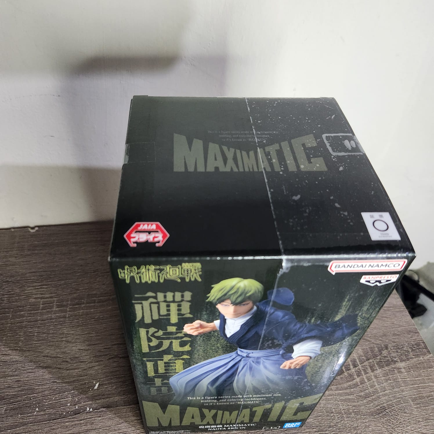 Naoya Zenin - Jujutsu Kaisen - Image 3