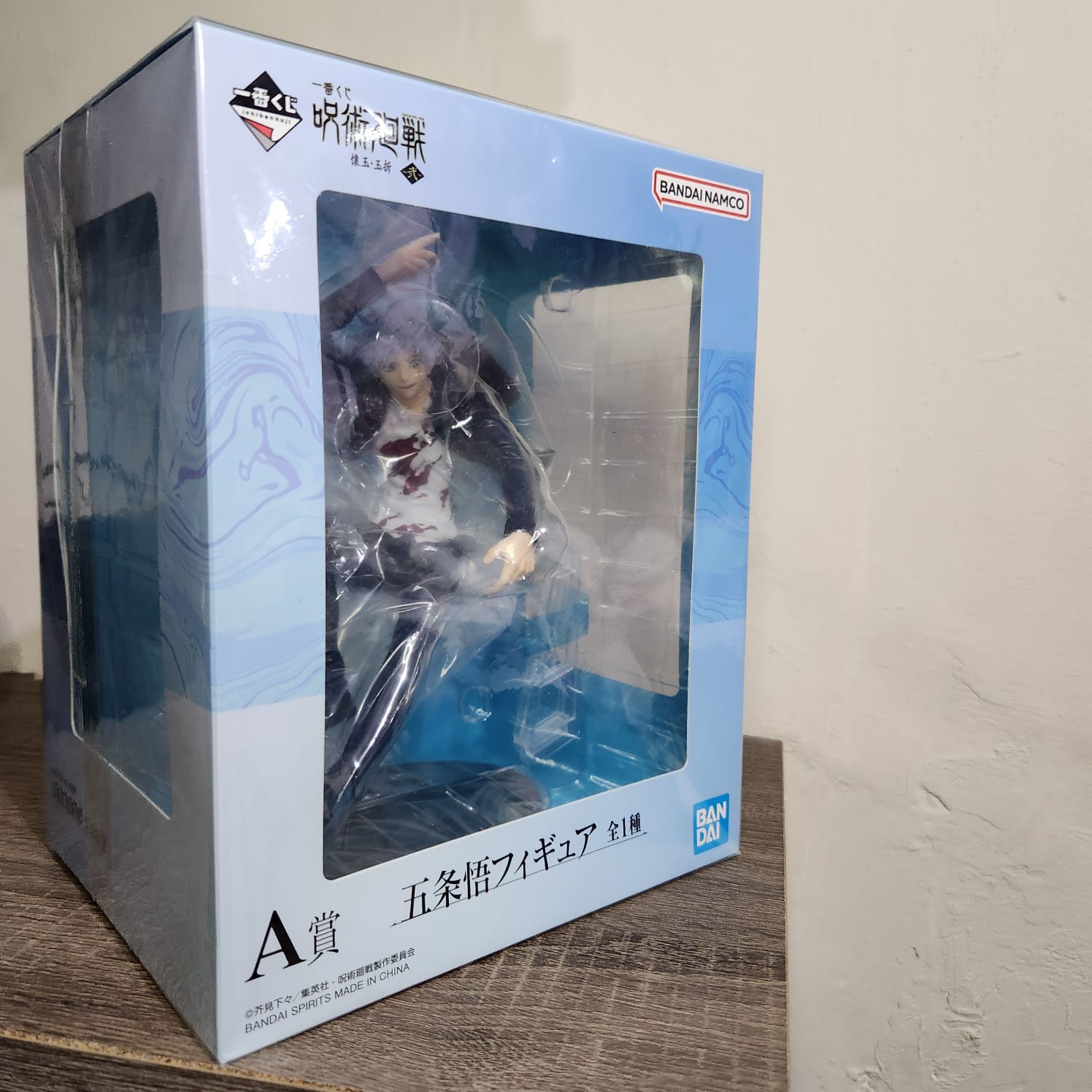 Satoru Gojo Ichiban Kuji Prize Figure -Jujutsu Kaisen - Image 6