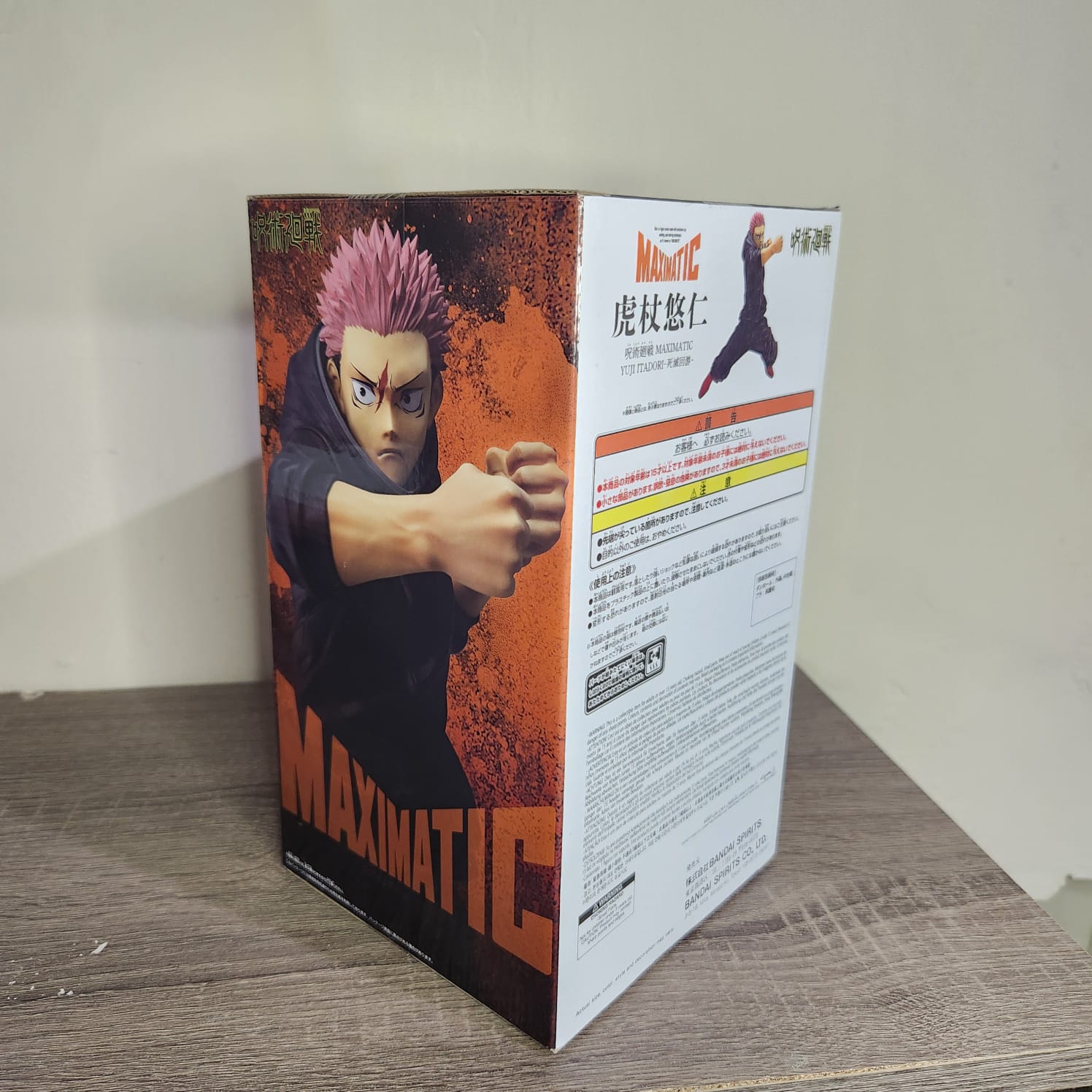 Yuji Itadori Maximatic–Figura Coleccionable -Jujutsu Kaisen - Image 2